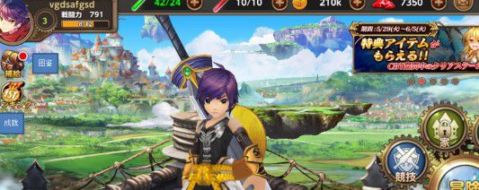 迷失之地修复祭坛活动攻略