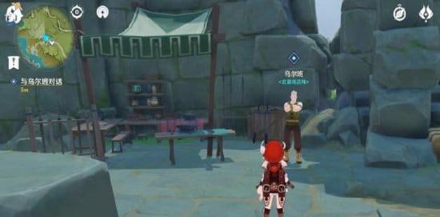 原神三个龙牙在什么地方