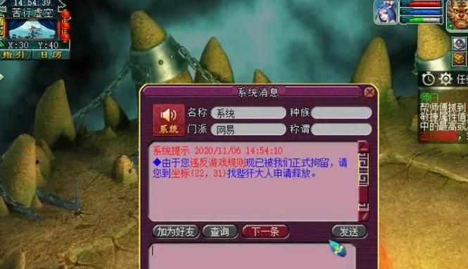 游戏洗点什么梗？