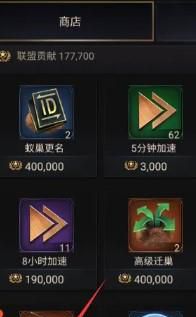 小小蚁国最强区域战活动如何过关