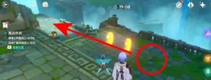 原神徇察五风第一关怎么过关