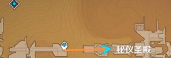 《原神》秘仪圣殿宝箱打开方法