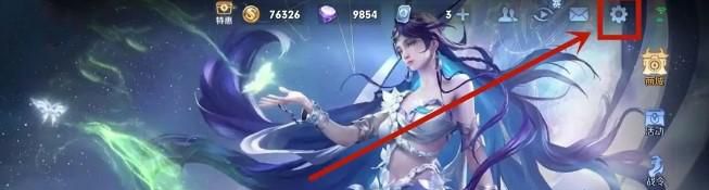 王者荣耀如何设置优先攻击目标