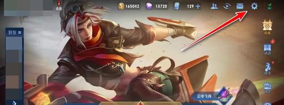 2022王者操作设置怎么设置最佳