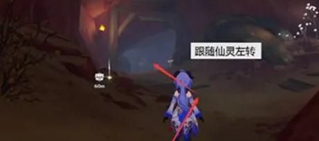 原神荼诃落谷三只仙灵都怎样找到