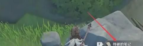 原神无人岛的秘密如何解开