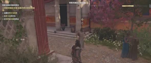 刺客信条奥德赛“忍无可忍”任务攻略