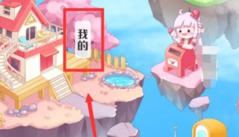 触漫电波贝如何获得