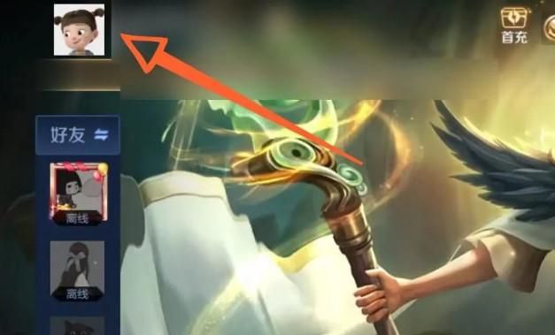 王者荣耀裁决任务要做多少次