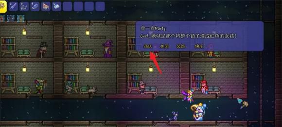 泰拉瑞亚苔藓如何获得