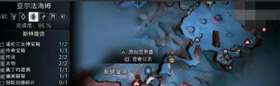 战神诸神黄昏最后的阿斯加德碎片任务如何通关