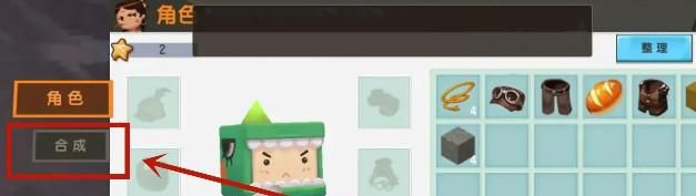 2022年迷你世界工作台怎么获得