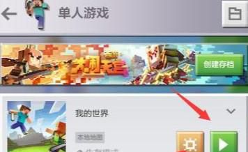 我的世界如何把宠物关了