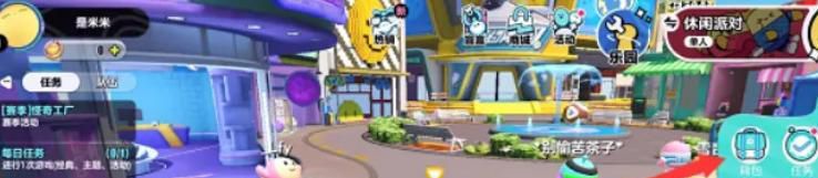 蛋仔派对如何退出登录