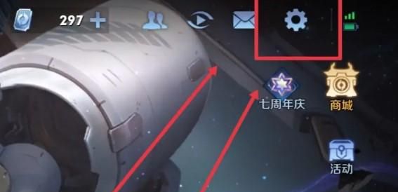 如何查王者荣耀充了多少钱