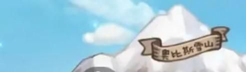 奥比岛手游隐藏地图位置在哪