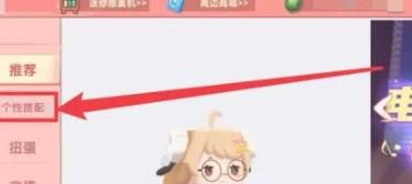 迷你世界怎么免费领皮肤