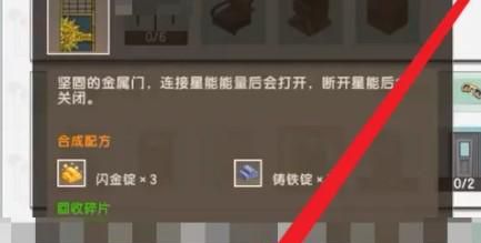 迷你世界迷你豆如何获取