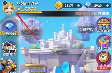 光明冒险怎么开启高帧数