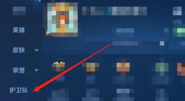 王者怎么看隐藏分多少