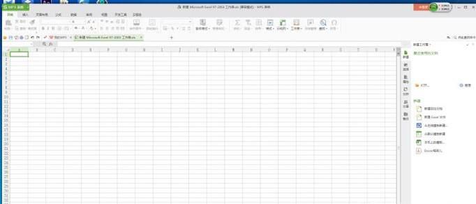 excel如何设置输入数字后单元格自动填充颜色