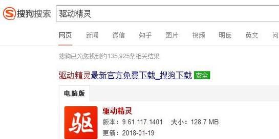 打印机无法打印测试页的解决办法