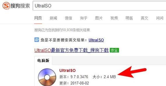 最新U盘做苹果系统,不用苹果电脑制作启动U盘