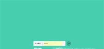 如何用手机快速地设置无线路由器密码