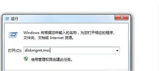 计算机的磁盘不见了