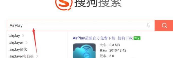 电脑怎么控制iPhone