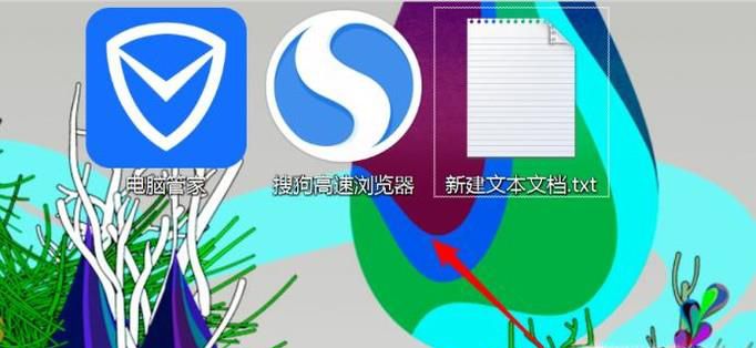 xp桌面图标变大了怎么办,xp 图标怎么变小