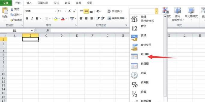 EXCEL如何根据出生年月计算年龄和生肖