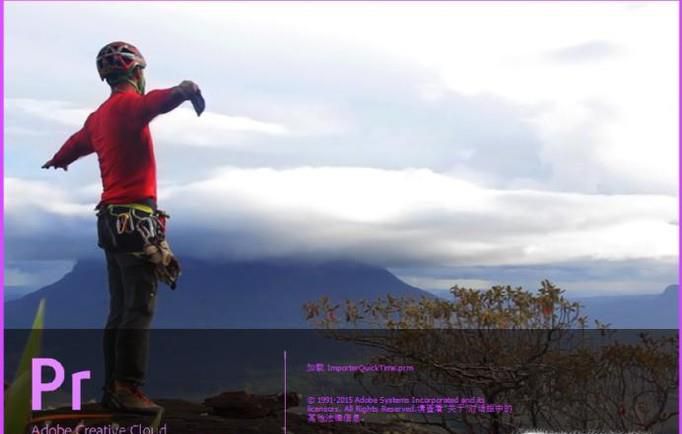 Premiere cs6 教程：如何添加转场