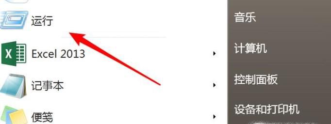 0x80004005错误代码解决方法