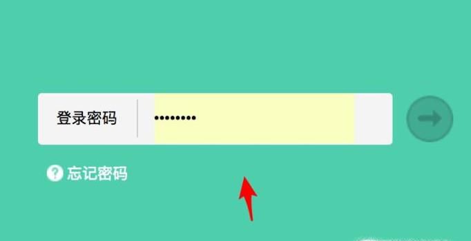 路由器如何设置PPPOE上网