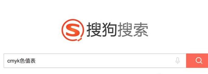 CMYK各个颜色的色值大全