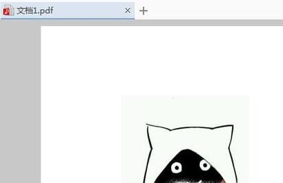 如何更改PDF打印文件的大小