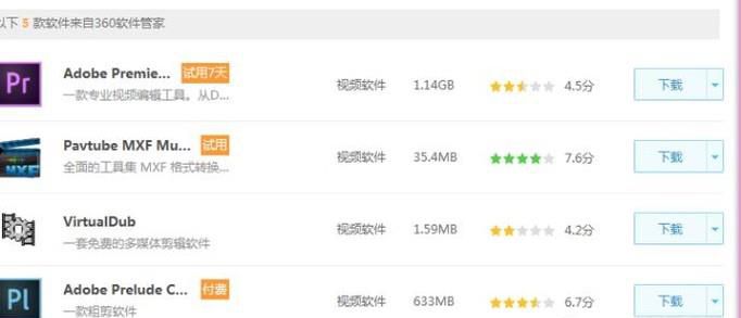 如何让字幕加上简单特效