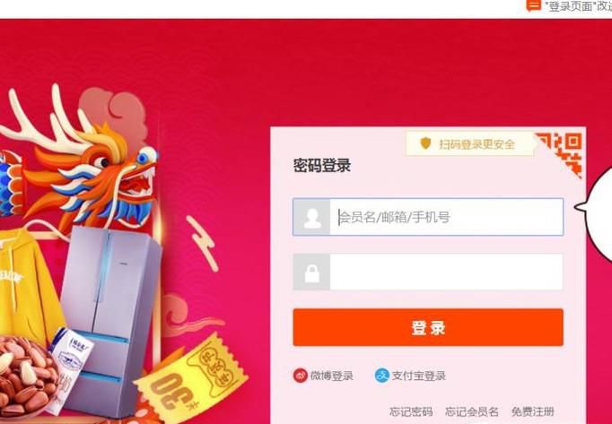 怎么样设置淘宝店子账号