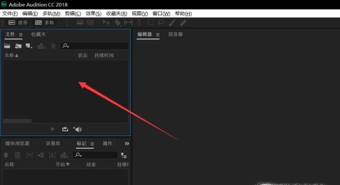 如何用au模仿出papi酱的声音