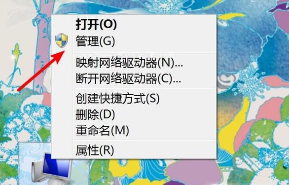 投影仪不显示的解决办法