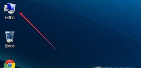 如何格式化电脑磁盘