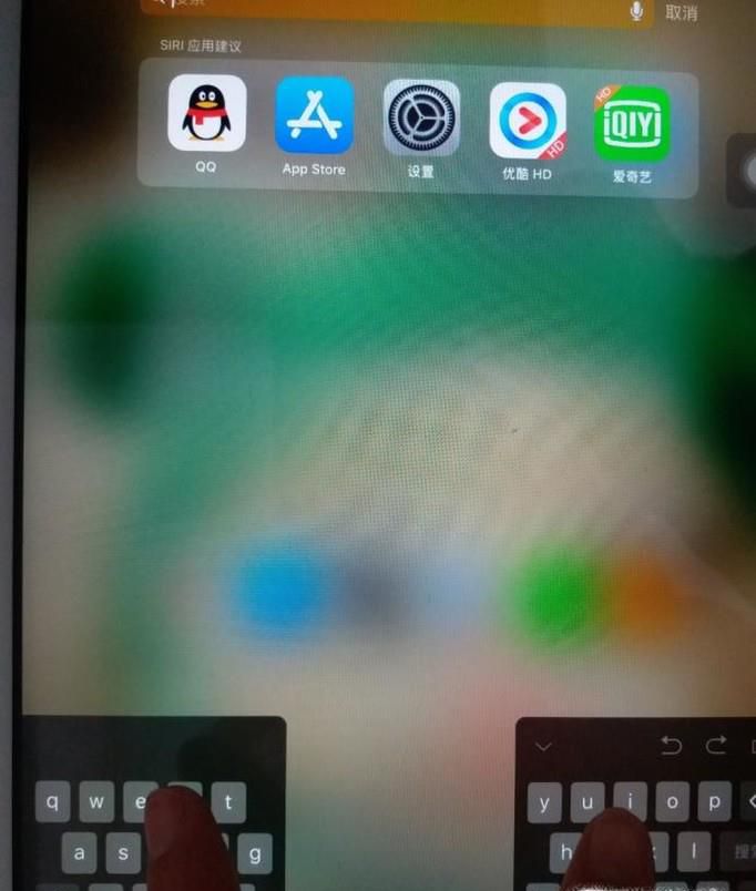 ipad键盘分开了怎么办？