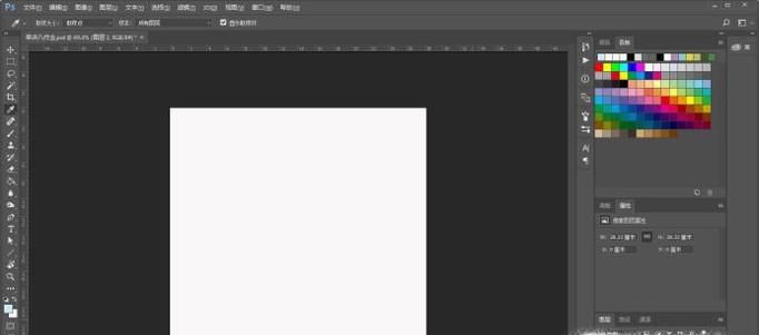 如何用ps画出一个立体插座？