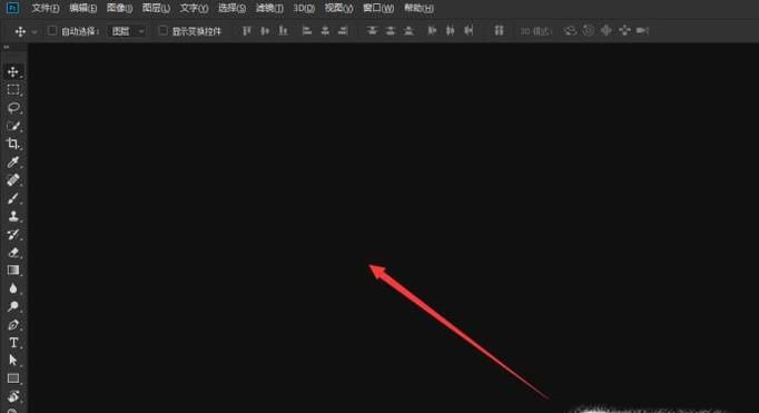如何用ps做粉笔画