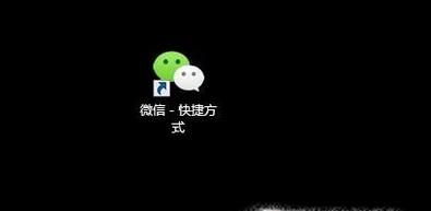 如何将微信的聊天记录备份到电脑上【图解】