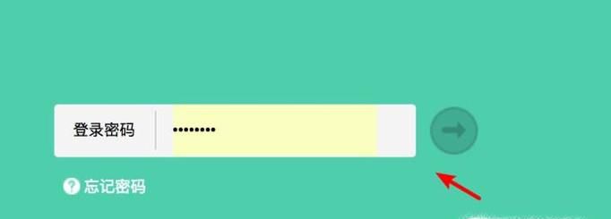 wifi有信号连接不上