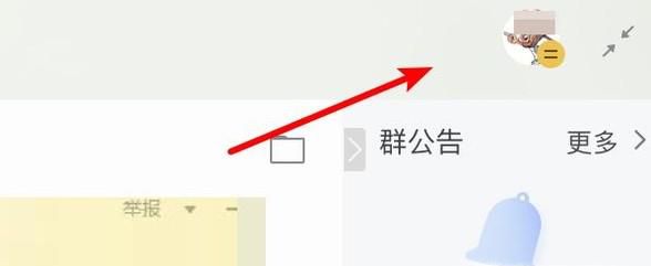 怎样修改QQ头像,献给那些电脑新手