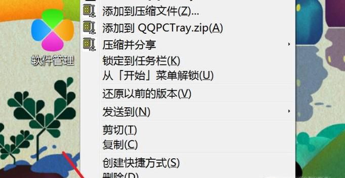 出现了一个问题导致程序停止正常工作的解决方法