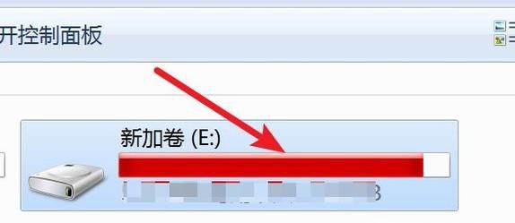 Steam游戏下载时提示写入磁盘错误